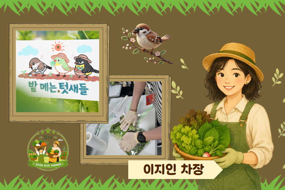 기브파머 디자인시안 1.png